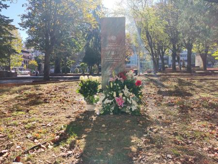 Día de la Memoria